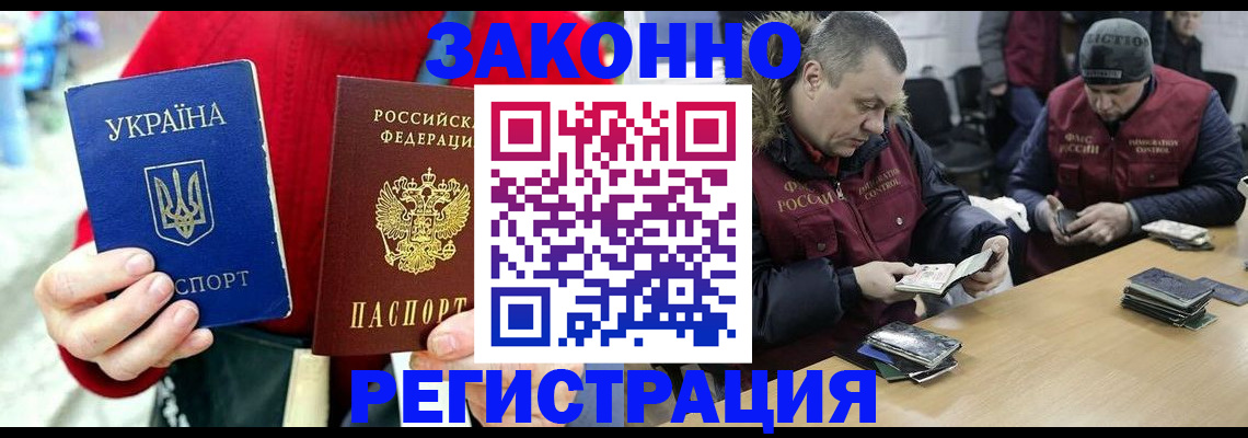 где прописаться в Можайске